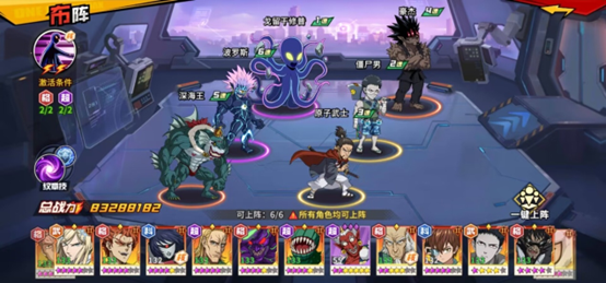 《一拳超人：最强之男》新手攻略