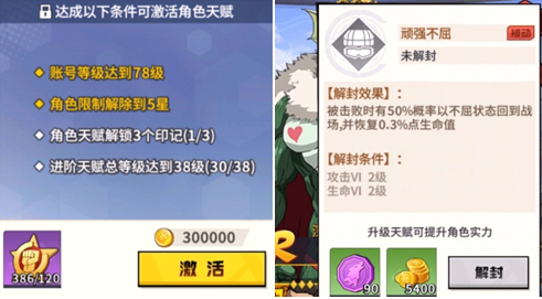 《一拳超人：最强之男》深海王技能解析