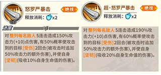 《一拳超人：最强之男》金属球棒技能解析