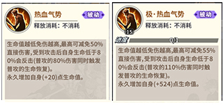 《一拳超人：最强之男》金属球棒技能解析