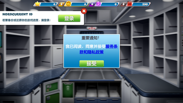 飞机大厨最新版2025(airplane chefs)下载