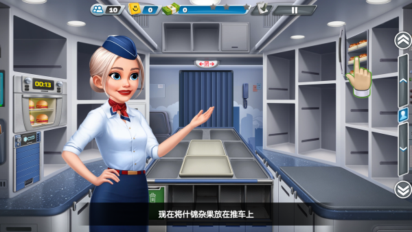 飞机大厨最新版2025(airplane chefs)下载