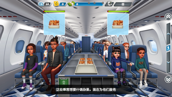 飞机大厨最新版2025(airplane chefs)下载