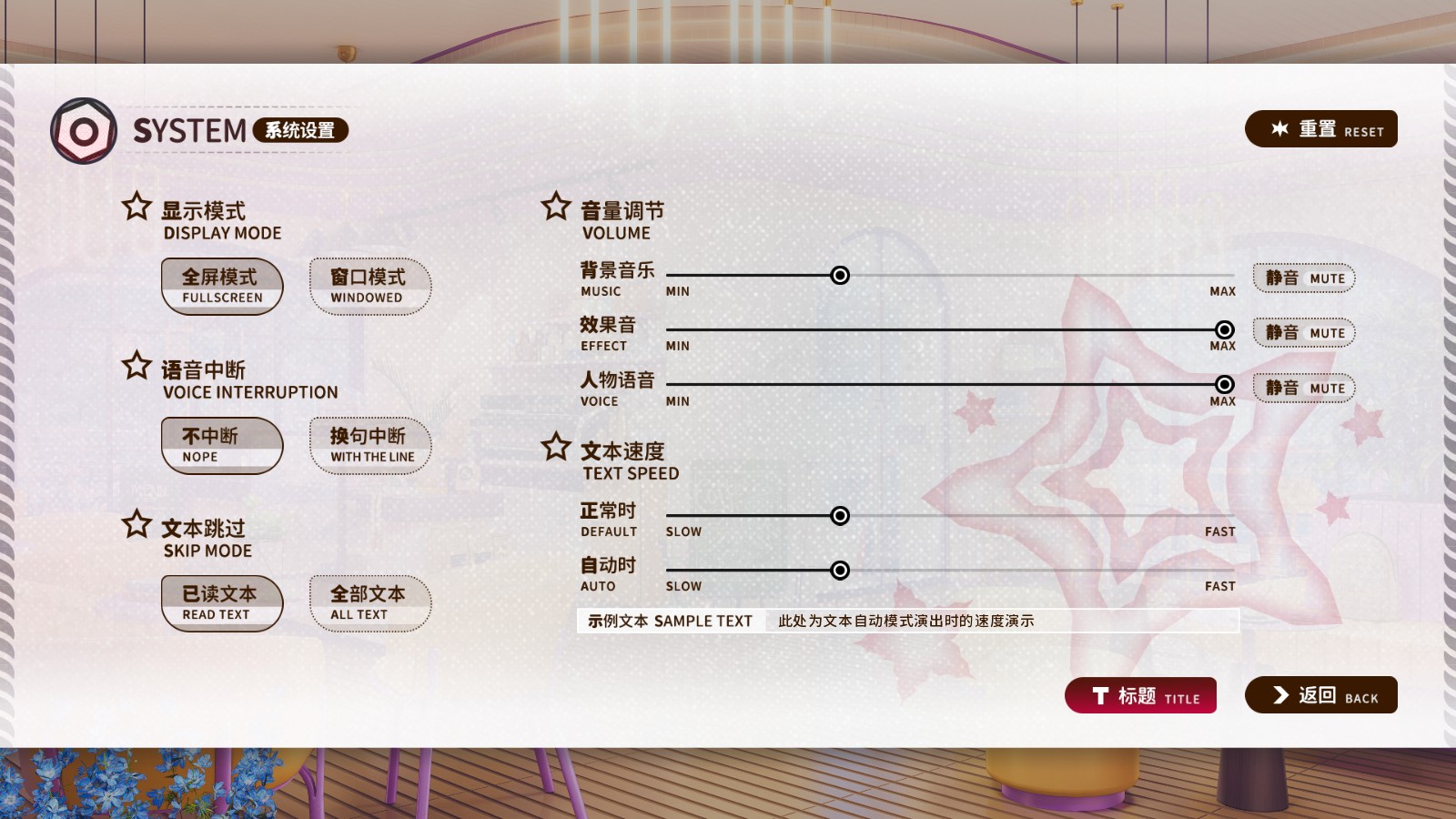 小小的身影重叠的内心游戏玩法2