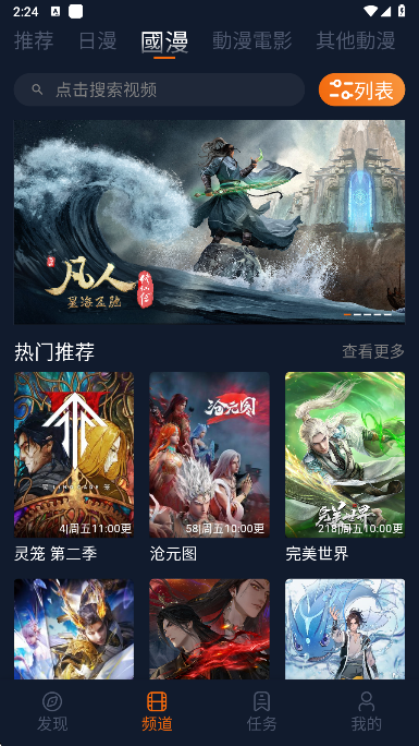 囧次元纯净版本下载