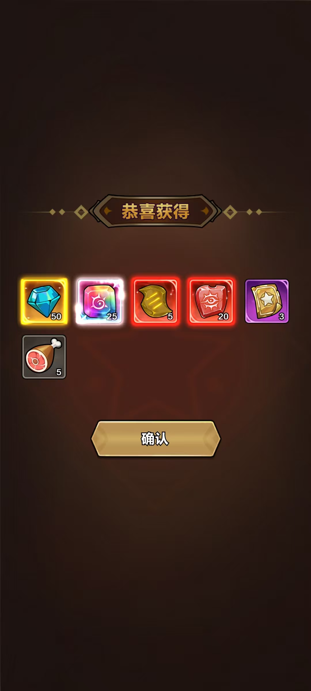 剑与黎明毒克关卡5-20通关攻略