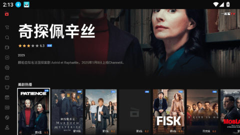 yqk影视 1.3.11 安卓版