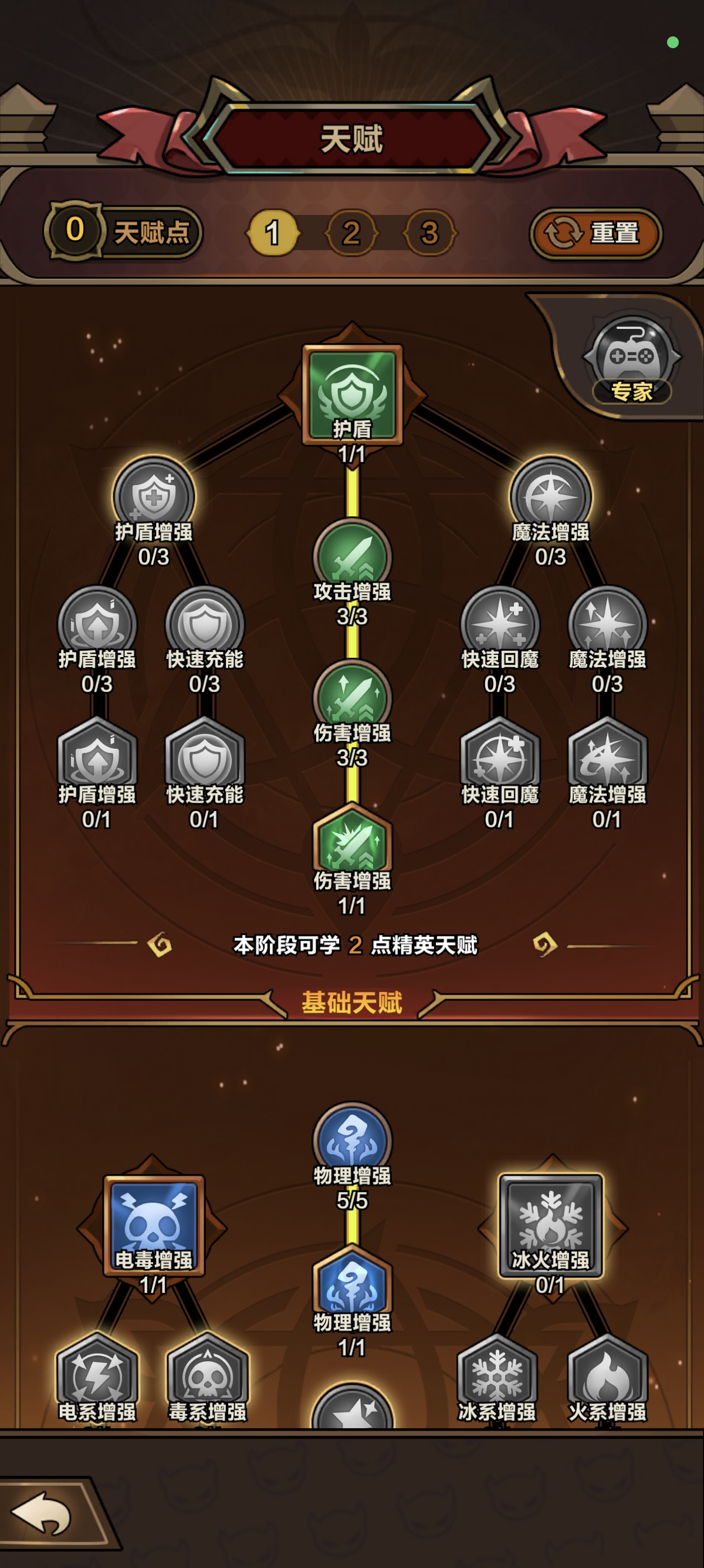 剑与黎明零氪王者魔法弹普攻流通关攻略