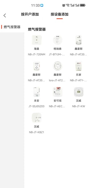 e城e家生活缴费版官方最新app下载