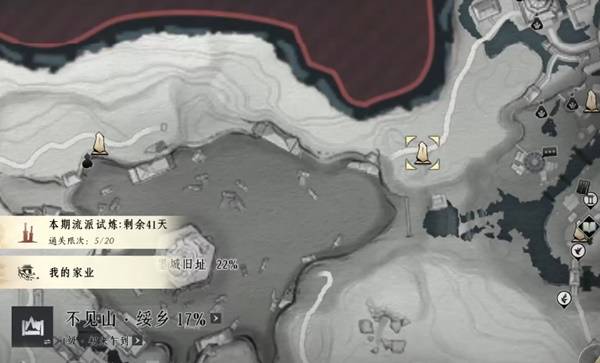 《燕云十六声》不见山野外BOSS触发位置分享