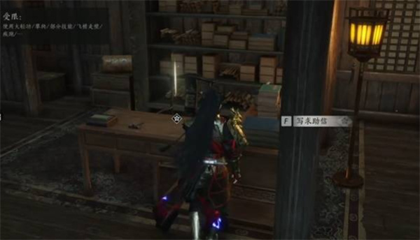 《燕云十六声》不见山奇遇洞中奇谈任务