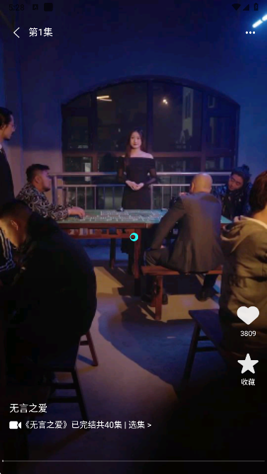 火山短剧下载最新版本