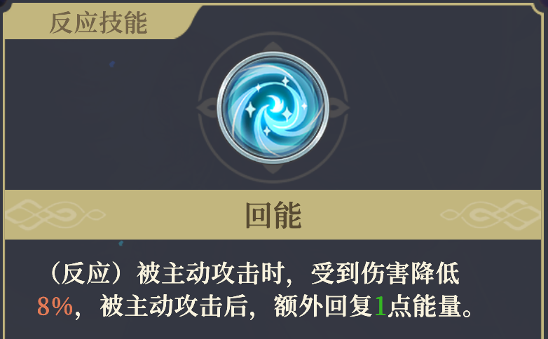 《铃兰之剑：为这和平的世界》沙娜姿技能解析