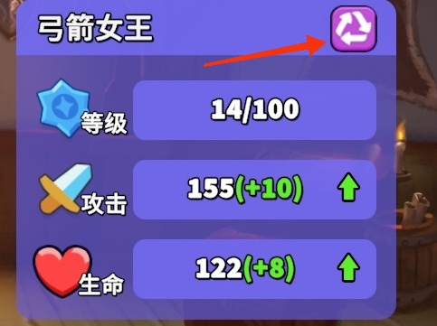 《人征塔战》零氪萌新攻略