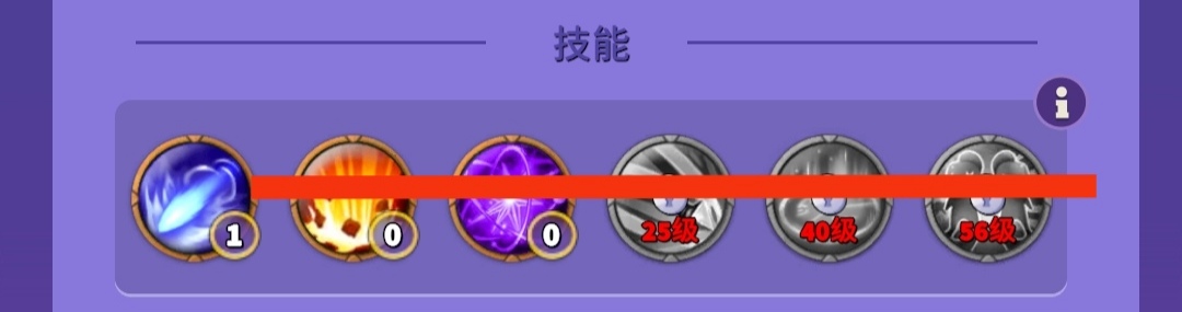 《人征塔战》零氪萌新攻略