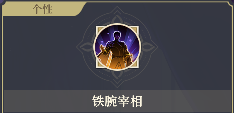 《铃兰之剑：为这和平的世界》基安希尔个性解析