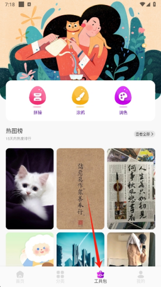 泡泡壁纸下载app安卓版