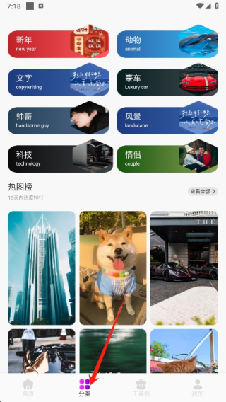 泡泡壁纸下载app安卓版
