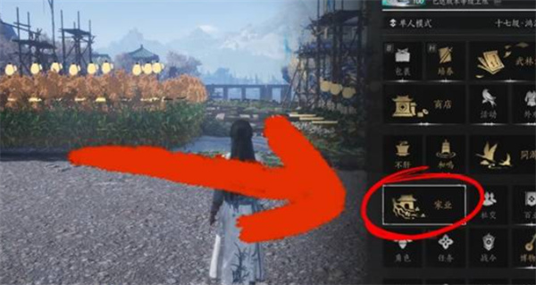 《燕云十六声》柿业有成任务完成方法