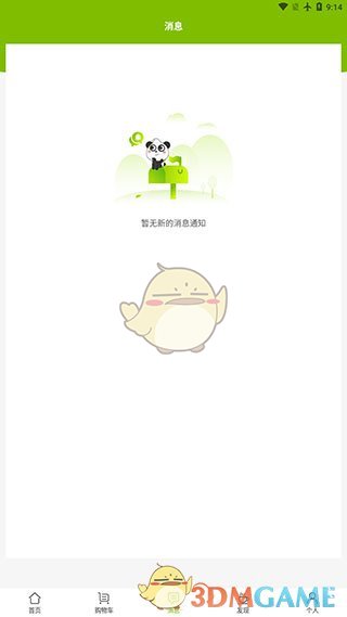 《天然工坊》使用教程