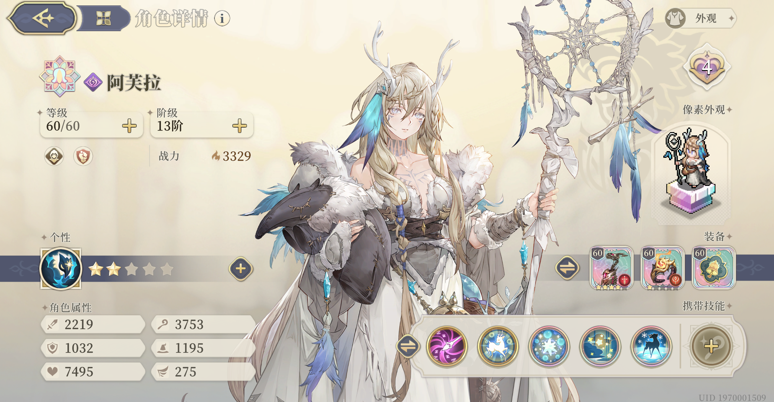 《铃兰之剑：为这和平的世界》逆境之塔下半区配置指南