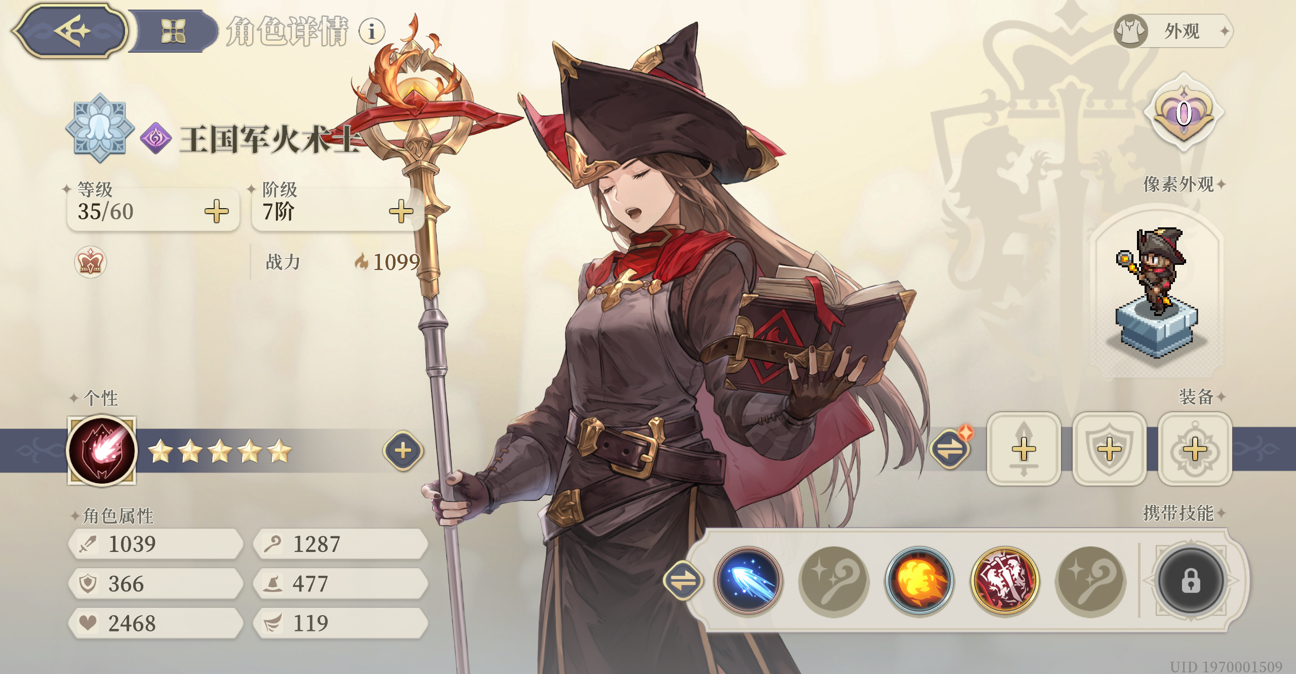 《铃兰之剑：为这和平的世界》逆境之塔下半区配置指南