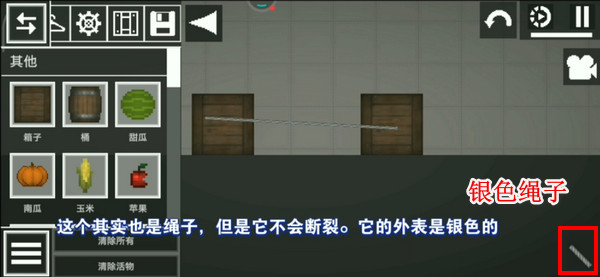 甜瓜游乐场汉化版(自带模组)