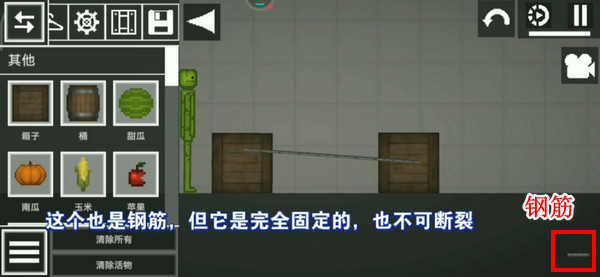 甜瓜游乐场汉化版(自带模组)