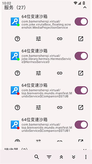 Root Activity Launcher手机版