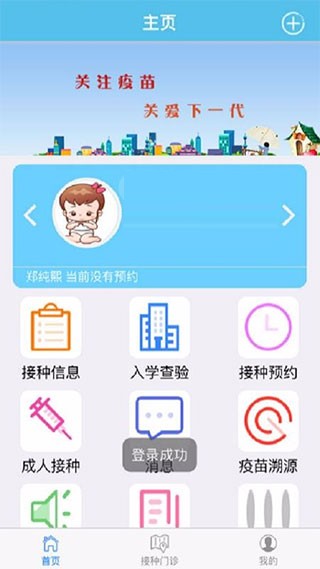 使用教程配图2