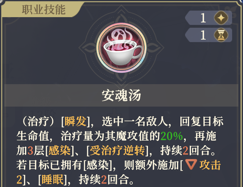 《铃兰之剑：为这和平的世界》奇亚角色解析及优势介绍