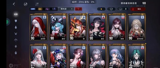 《无期迷途》岐行至破晓活动玩法介绍