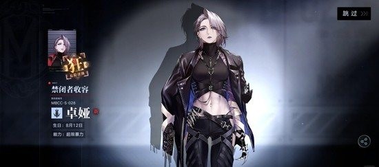 《无期迷途》岐行至破晓活动玩法介绍