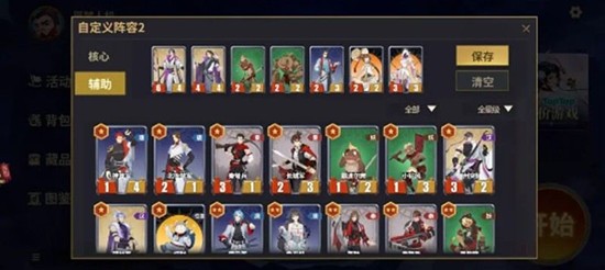 《千机阵》新手入门攻略