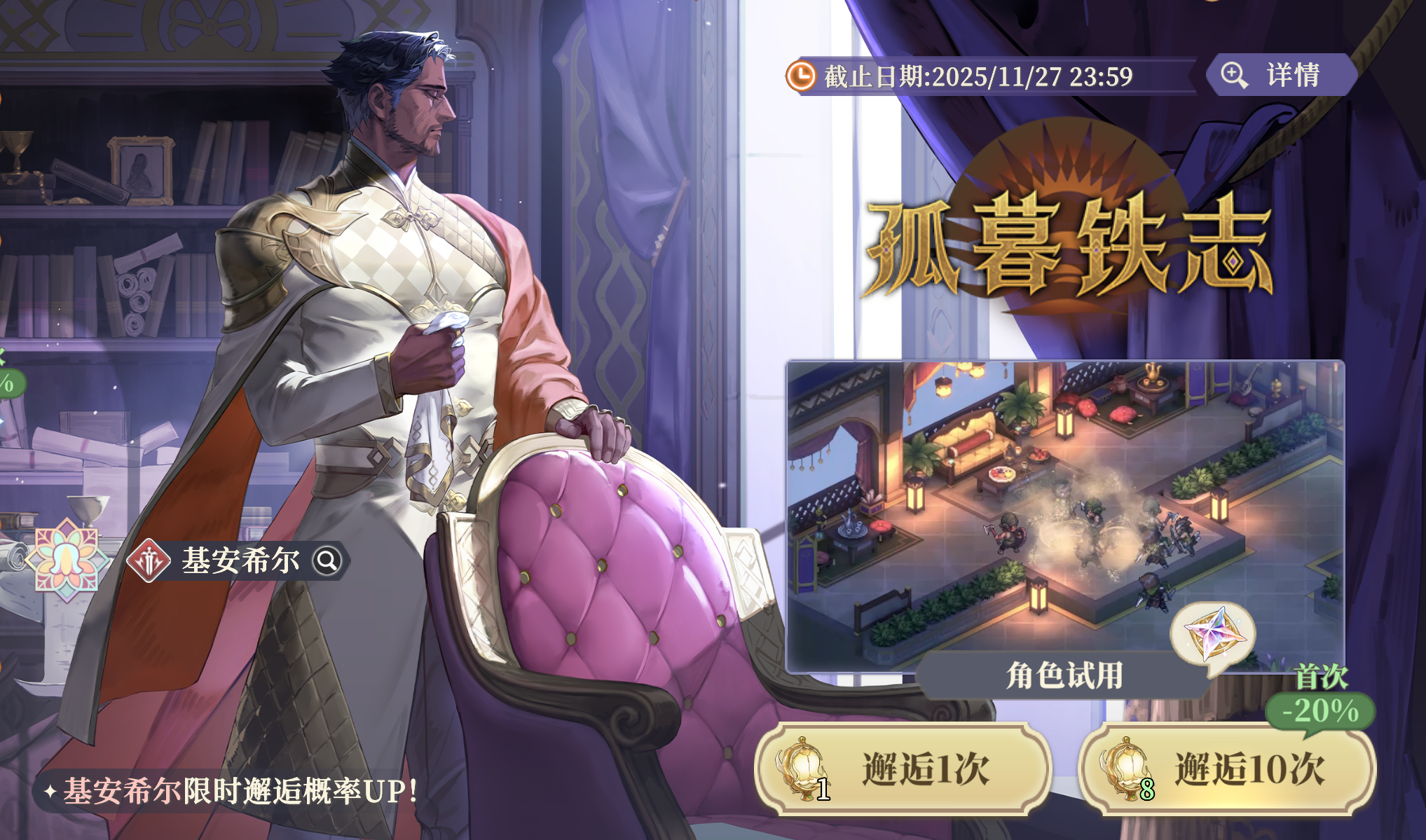 《铃兰之剑：为这和平的世界》萌新抽卡角色推荐