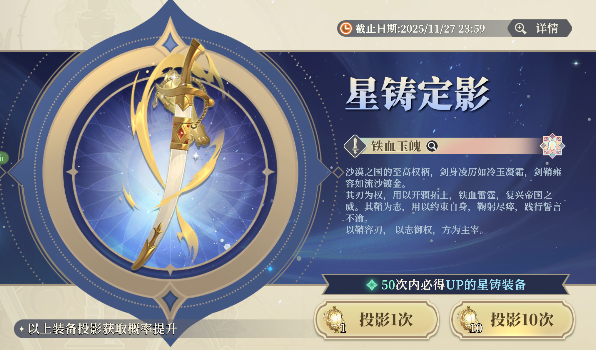 《铃兰之剑：为这和平的世界》萌新抽卡角色推荐