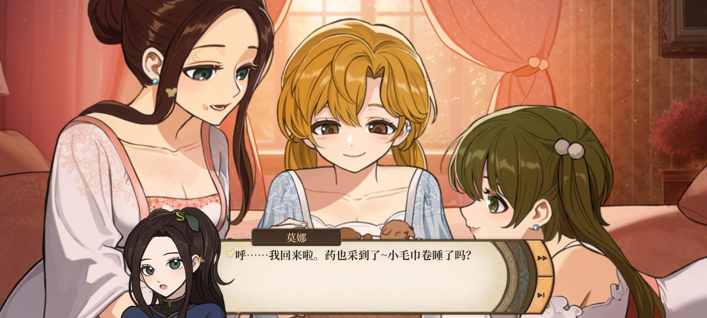 《火山的女儿：再度重逢》多周目速成4s主角玩法攻略