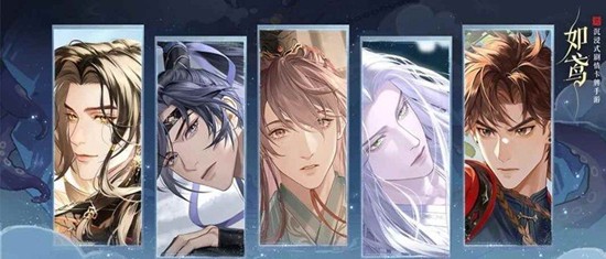 《如鸢》隆地冬冰雪女王攻略