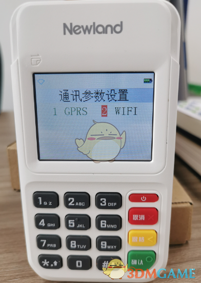 《小金管家》商户注册流程