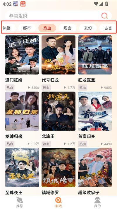 黄苹果免费短剧app下载官方版