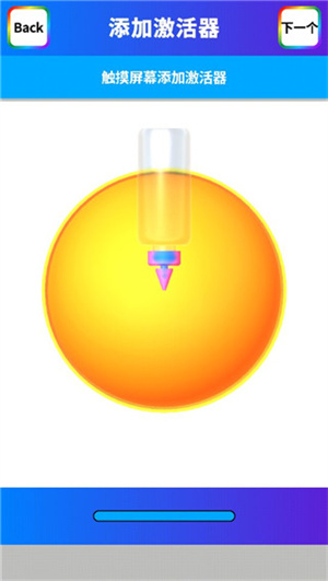 粘土模拟器做好看的泥攻略图片7