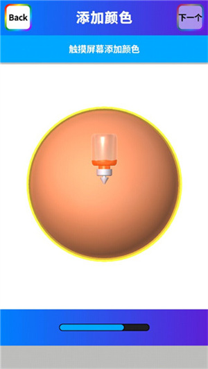 粘土模拟器做好看的泥攻略图片6