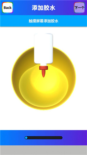 粘土模拟器做好看的泥攻略图片4