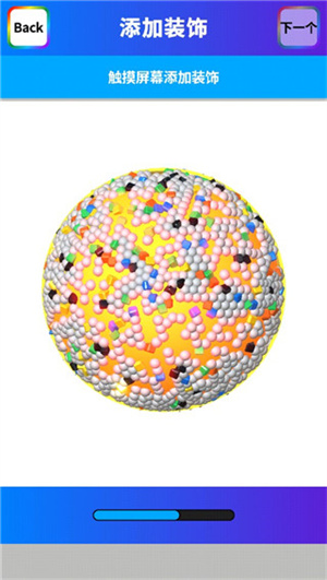 粘土模拟器做好看的泥攻略图片12