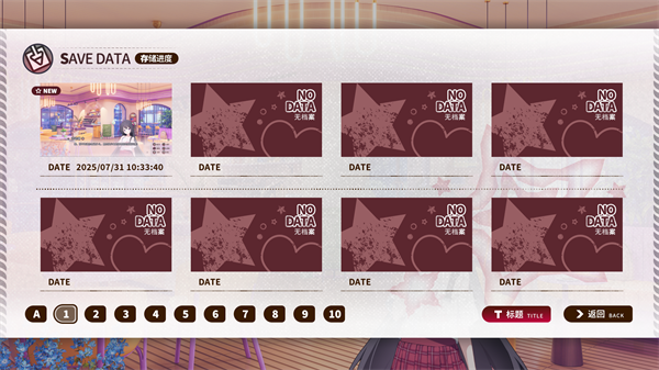 小小的身影重叠的内心游戏图片7