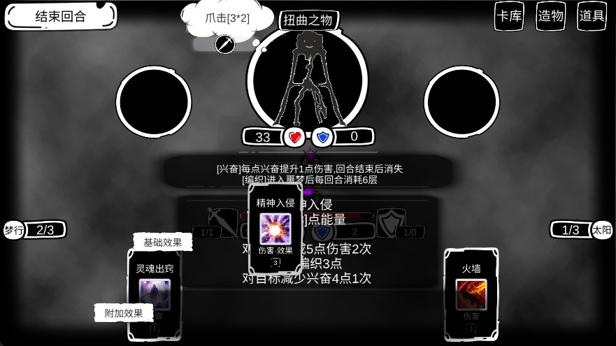 封闭病栋游戏玩法6