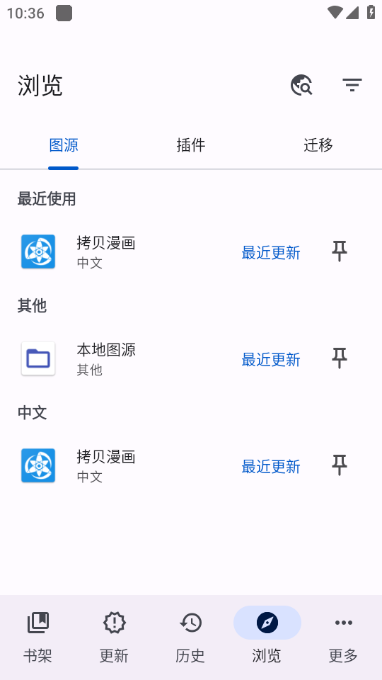使用教程截图5
