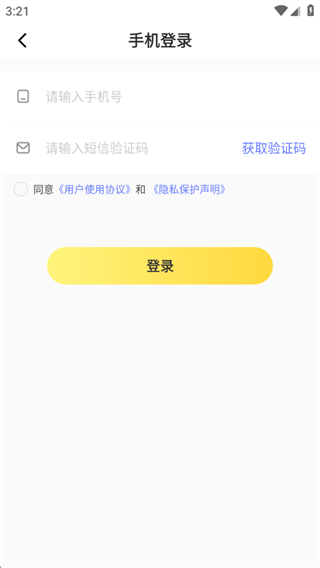 叮叮抓娃娃app安卓免费版下载