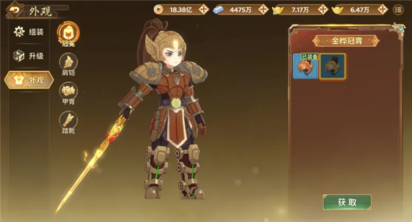 《热血江湖：归来》偃甲系统玩法解析