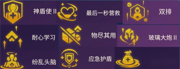 《金铲铲之战》S15版强力运营阵容分享